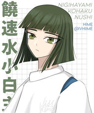 Haku (Spirited Away)